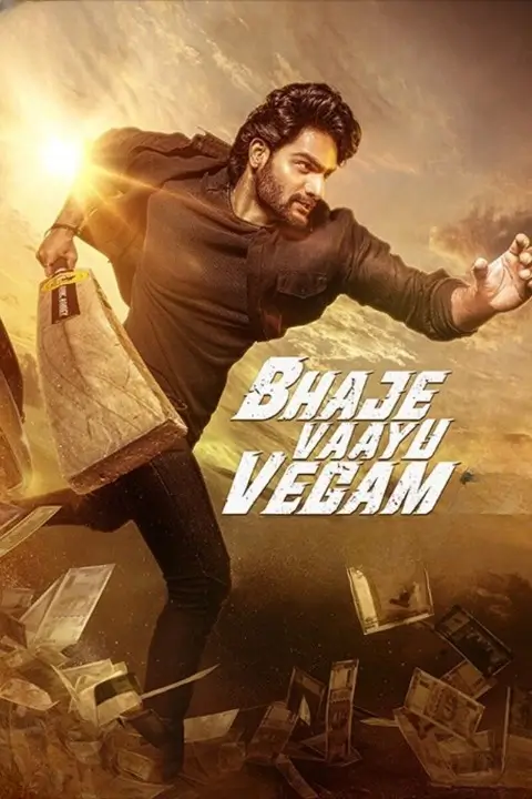 Bhaje Vaayu Vegam - VJ ice P